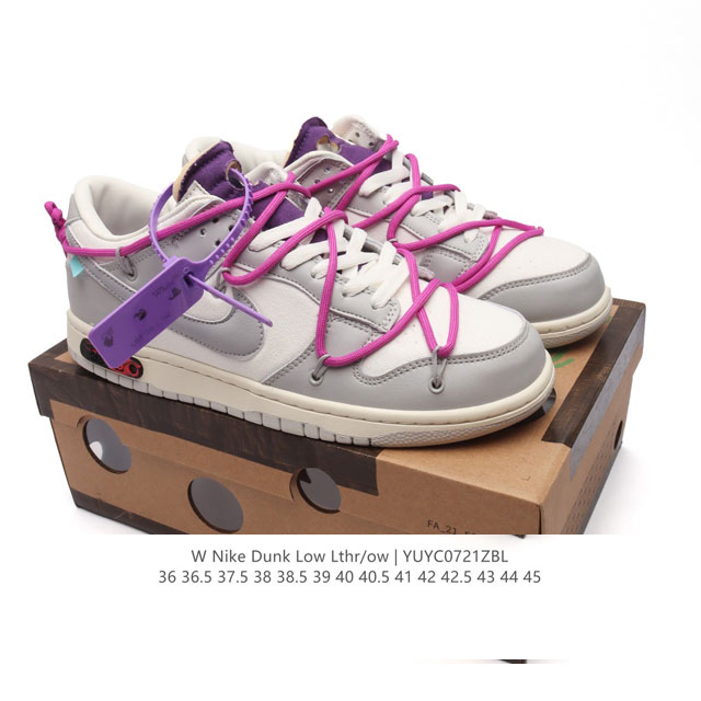 耐克nike Dunk Low Lthr Ow 解构绑带滑板鞋 双鞋带系统延续了今年的代表性风格，搭配亮色鞋带，保持了 Dunk Sb Low 街头属性的同时，