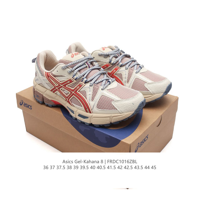 公司级 Asics 亚瑟士 Gel-Kahana 8 男女鞋越野跑步鞋抓地稳定运动鞋缓震耐磨跑鞋。Gel-Kahana系列为实用级越野跑鞋，融合机能和户外潮流强