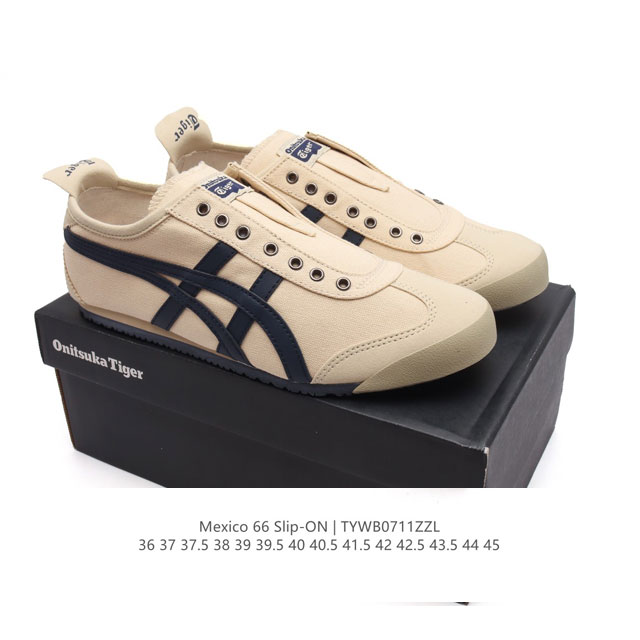 高品质版本 Asics 亚瑟士 男女鞋真标半码制 日产经典老牌-鬼塚虎 Onitsuka Tiger Mexico 66经典墨西哥系列复古经典百搭板鞋休闲运动鞋