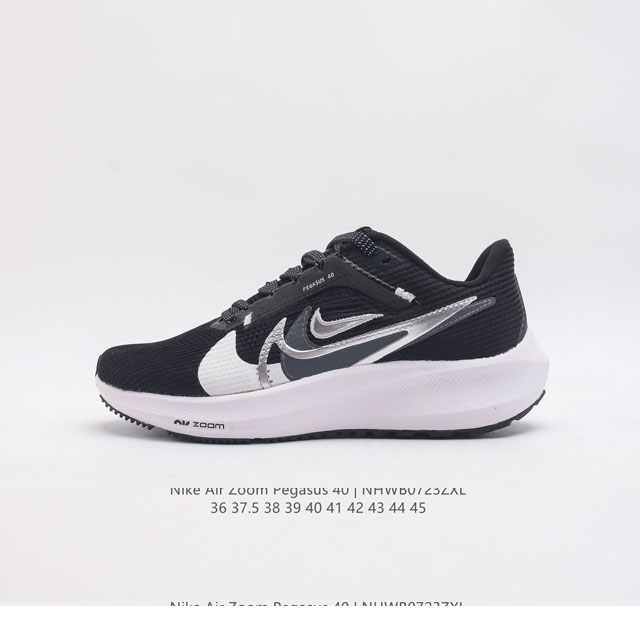 Nike耐克 登月40代 男女鞋 Air Zoom Pegasus 40 飞马40 运动大气垫跑鞋 Pegasus 系列的第 40 代 飞马40跑鞋路跑步鞋 飞