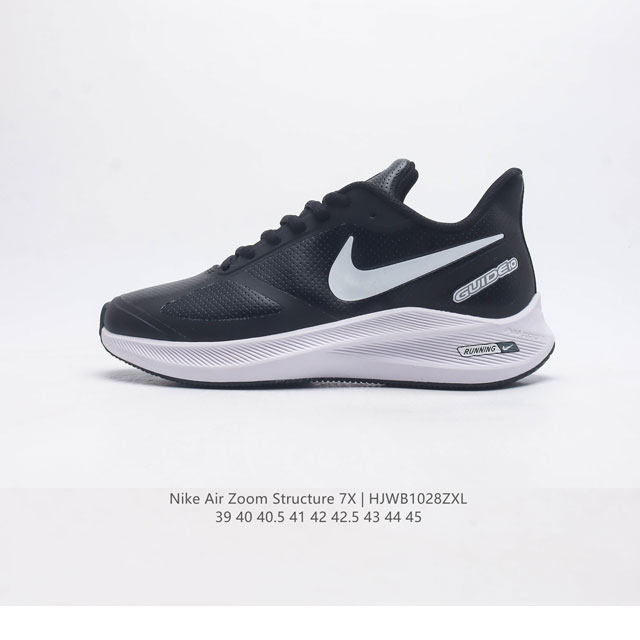 耐克 Nike Zoom Winflo 7X 登月7男鞋秋冬皮面缓震跑步鞋 登月7代 透气运动鞋 舒适软底 抗磨避震从保而持良好的透气性。中部底分的 Zoom