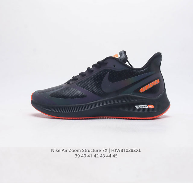 耐克 Nike Zoom Winflo 7X 登月7男鞋秋冬皮面缓震跑步鞋 登月7代 透气运动鞋 舒适软底 抗磨避震从保而持良好的透气性。中部底分的 Zoom