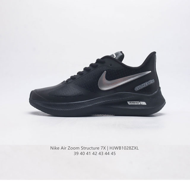 耐克 Nike Zoom Winflo 7X 登月7男鞋秋冬皮面缓震跑步鞋 登月7代 透气运动鞋 舒适软底 抗磨避震从保而持良好的透气性。中部底分的 Zoom