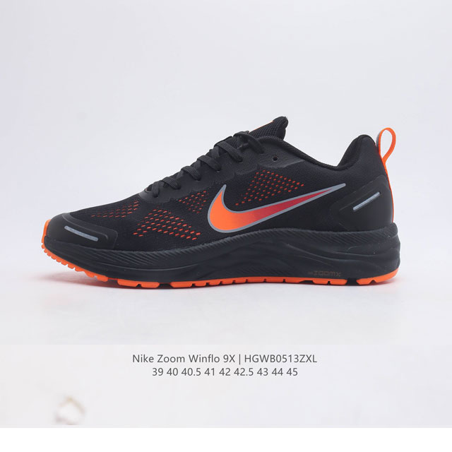 耐克nike Air Zoom Winflo 9X登月系列网透面气 训跑练步鞋 内置zoom气垫 脚回感弹感受非常直接。 货号：Cz6720 尺码：39-45含