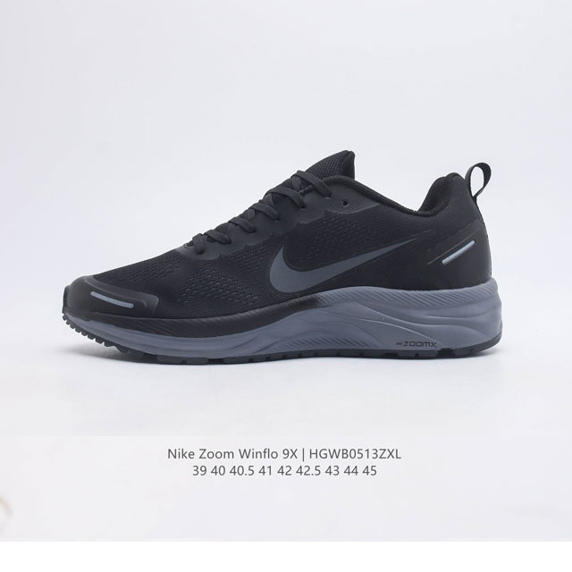 耐克nike Air Zoom Winflo 9X登月系列网透面气 训跑练步鞋 内置zoom气垫 脚回感弹感受非常直接。 货号：Cz6720 尺码：39-45含