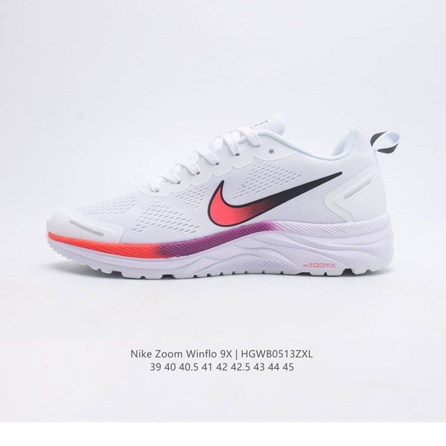 耐克nike Air Zoom Winflo 9X登月系列网透面气 训跑练步鞋 内置zoom气垫 脚回感弹感受非常直接。 货号：Cz6720 尺码：39-45含