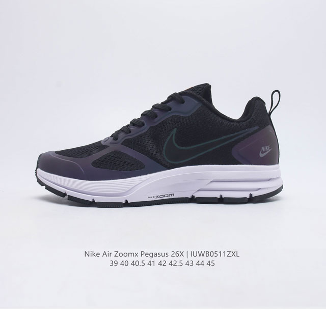 耐克 Nike Zoom Pegasus 26X 登月缓震疾速皮面跑鞋。在鞋底部分，搭载全掌型zoom Air配置，锐意革新缓震系统，缔造平稳顺畅的自然步履体验