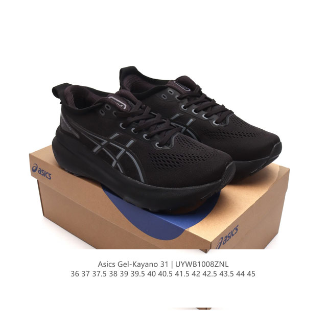 公司级 Asics男女鞋亚瑟士厚底增高老爹鞋asics Gel-Kayano 31 休闲运动鞋秋季透气休闲鞋减震轻质跑步鞋 稳定支撑缓震马拉松跑步鞋 经常晨跑、