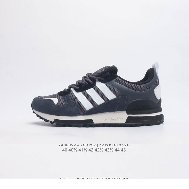 Adidas 男鞋 阿迪达斯官方三叶草 Zx 700 Hd Shoes 经典运动鞋 这款摩登经典鞋，旨在带来复古风。融合摩登设计，力求带来平衡。 系带设计 网材