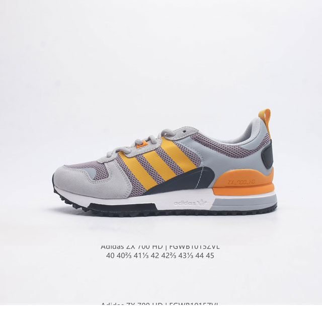 Adidas 男鞋 阿迪达斯官方三叶草 Zx 700 Hd Shoes 经典运动鞋 这款摩登经典鞋，旨在带来复古风。融合摩登设计，力求带来平衡。 系带设计 网材