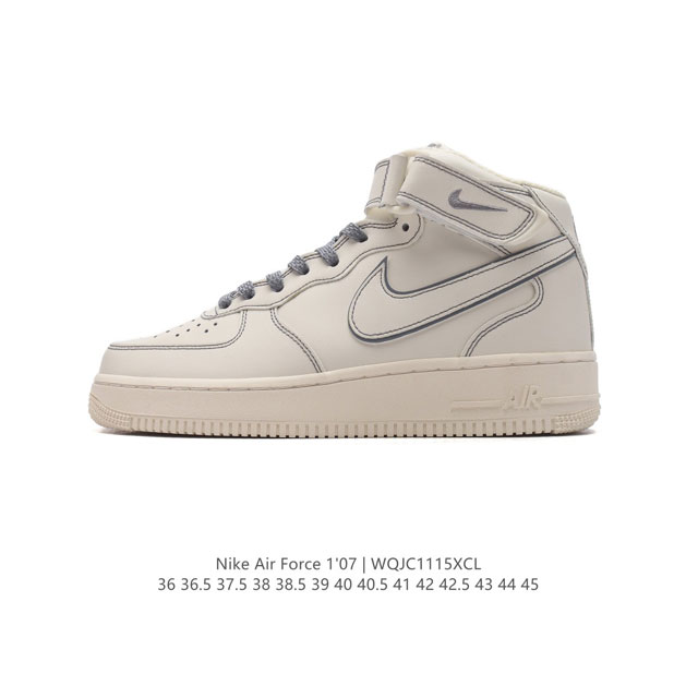 公司级 耐克 Nike Air Force 1 ‘07 High 空军一号 Af1 高帮魔术贴百搭休闲厚底增高运动板鞋时尚男女鞋，柔软、弹性十足的缓震性能和出色