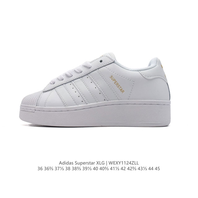 二层皮 阿迪达斯 三叶草adidas Originals Superstar Xlg 贝壳头系列 低帮厚底松糕经典百搭休闲运动板鞋。当你试图定义adidas S