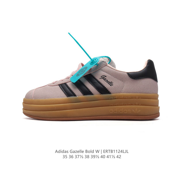 阿迪达斯 Adidas 三叶草 Gazelle Bold复古怀旧风厚底增高运动板鞋潮。阿迪达斯万年不败的人气鞋款gazelle ，以三层厚磅鞋底设计。一层层的堆