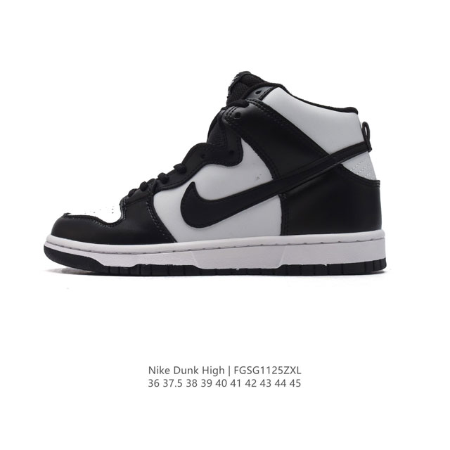 真标 耐克nike Dunk High 扣篮系列高帮休闲运动滑板板鞋 男女潮运动鞋。耐克nike Sb Dunk High 顾名思义，具有经典的dunk血缘，又