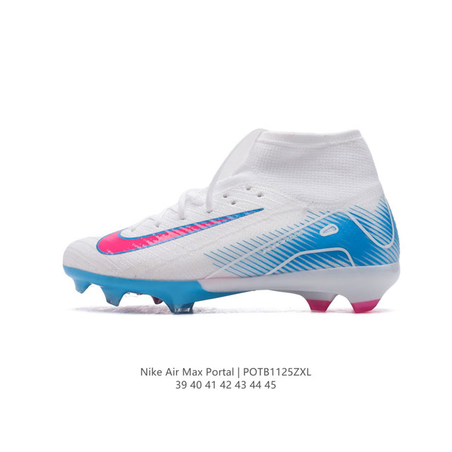 新款 耐克 Nike Vapor 16 Academy Mercurial Dream Speed 耐克c罗系列 中帮男子人造草地足球鞋 训练鞋 长钉鞋底慢跑鞋