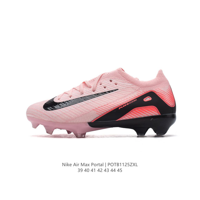 新款 耐克 Nike Vapor 16 Academy Mercurial Dream Speed 耐克c罗系列男子人造草地足球鞋 训练鞋 长钉鞋底慢跑鞋。后跟