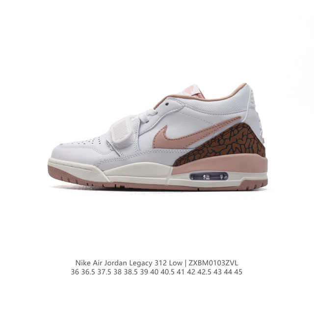 耐克 Aj 乔丹 Air Jordan Legacy 312 低帮运动鞋 Aj312 乔312百搭篮球鞋 酷炫混搭，谁人不爱？Air Jordan Legacy