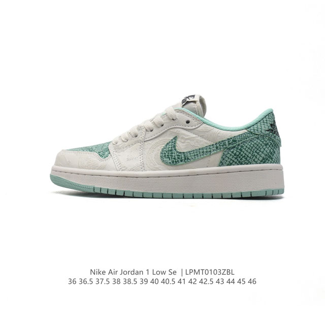 公司级aj1 耐克 Nike Jordan Air Jordan 1 Low Og 乔丹1代 蛇年限定时尚百搭 防滑耐磨 低帮板鞋 复古篮球鞋 时尚男女运动鞋！