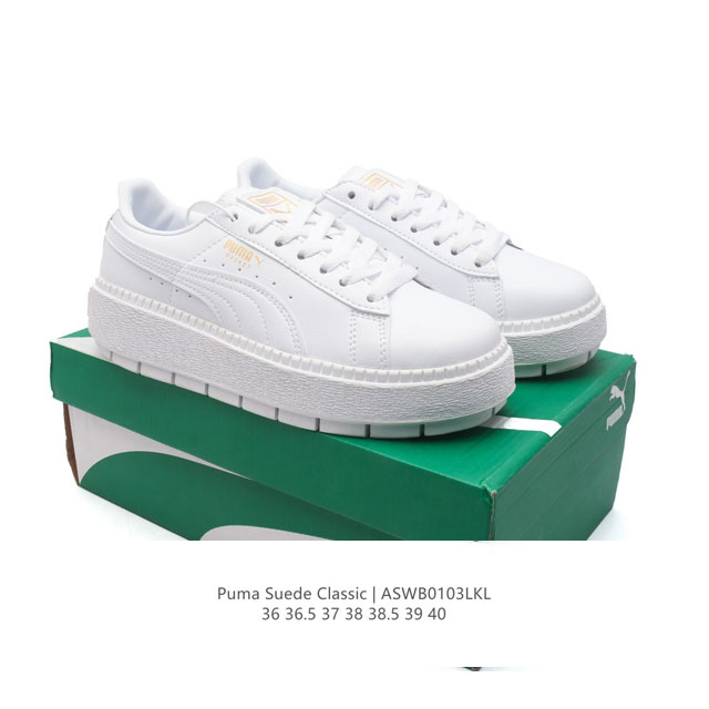 彪马 Puma Basket Classic 女士休闲运动板鞋。Puma Basket以puma Suede为设计原型,1971年以篮球鞋为设计概念,以扎实的皮