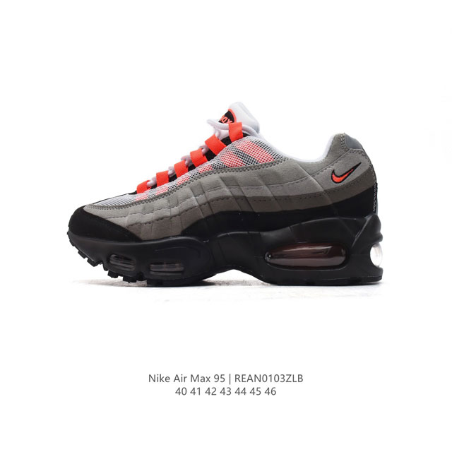 Nike 耐克 Air Max 95 潮流百搭 气垫缓震慢跑鞋 休闲防滑运动鞋！Nike耐克跑步鞋经典透气舒适运动鞋休闲鞋。为了迎接今年的世界地球日，Nike