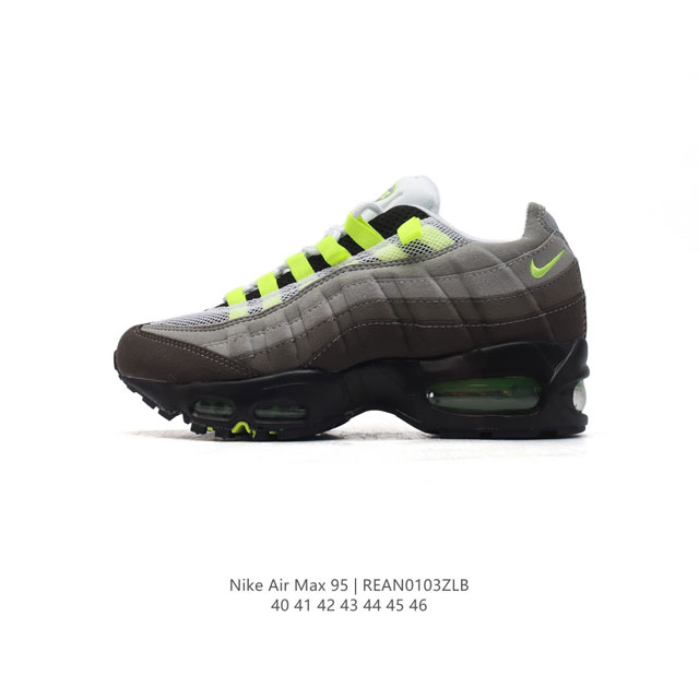 Nike 耐克 Air Max 95 潮流百搭 气垫缓震慢跑鞋 休闲防滑运动鞋！Nike耐克跑步鞋经典透气舒适运动鞋休闲鞋。为了迎接今年的世界地球日，Nike