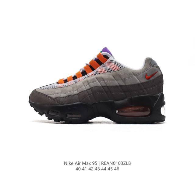 Nike 耐克 Air Max 95 潮流百搭 气垫缓震慢跑鞋 休闲防滑运动鞋！Nike耐克跑步鞋经典透气舒适运动鞋休闲鞋。为了迎接今年的世界地球日，Nike