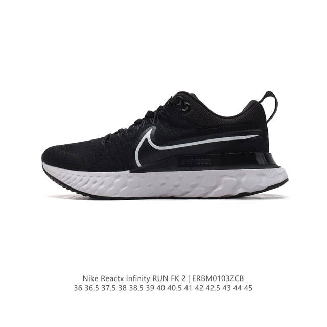 耐克 Nike React Infinity Run Fk 2 男女缓震泡棉跑步鞋，厚底增高运动老爹鞋。这双跑鞋的设计非常时尚，以白色为主色调，搭配浅灰色的鞋面