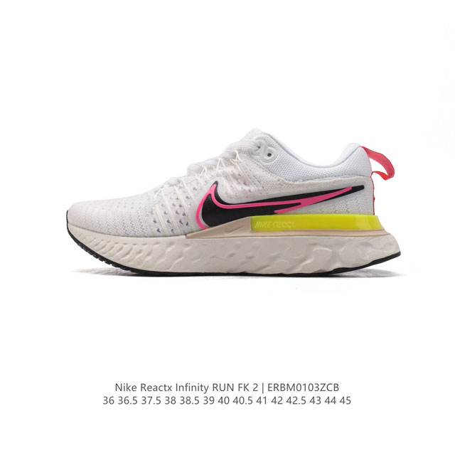 耐克 Nike React Infinity Run Fk 2 男女缓震泡棉跑步鞋，厚底增高运动老爹鞋。这双跑鞋的设计非常时尚，以白色为主色调，搭配浅灰色的鞋面