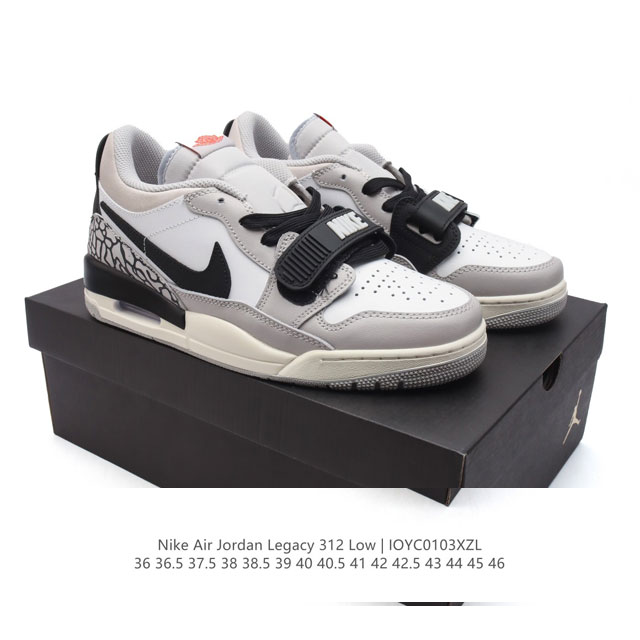 公司级 耐克 Aj 乔丹 Air Jordan Legacy 312 低帮运动鞋 Aj312 乔312百搭篮球鞋 酷炫混搭，谁人不爱？Air Jordan Le