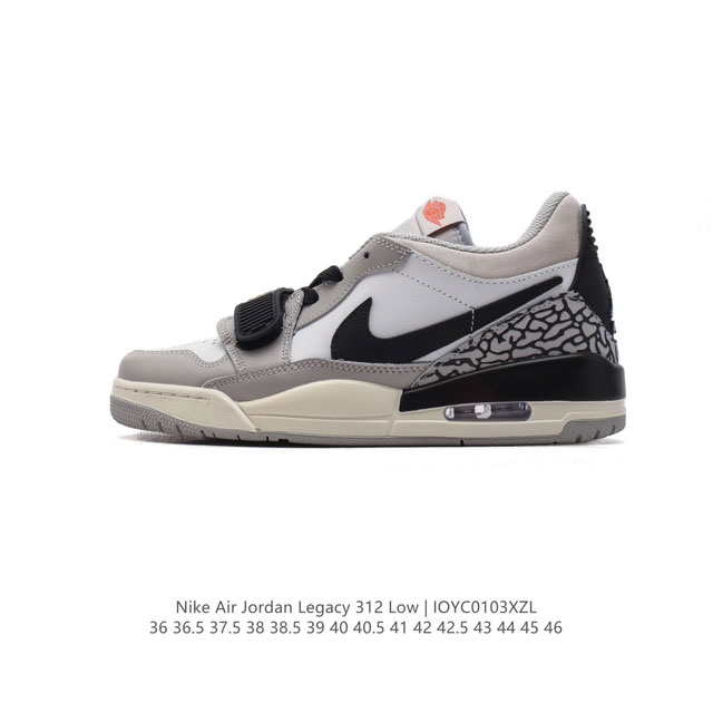 公司级 耐克 Aj 乔丹 Air Jordan Legacy 312 低帮运动鞋 Aj312 乔312百搭篮球鞋 酷炫混搭，谁人不爱？Air Jordan Le