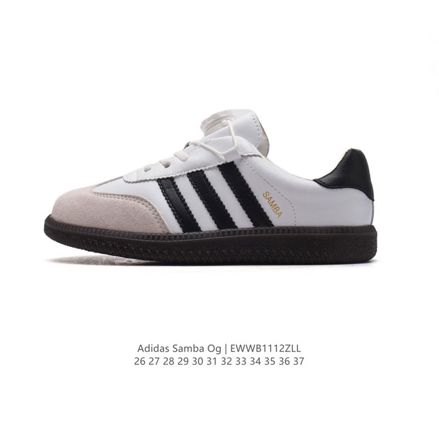 童鞋 阿迪达斯 德训鞋 Adidas Originals Samba Og Shoes 经典运动鞋小白鞋 T头鞋 男儿童运动板鞋 彰显休闲摩登风情的时尚经典鞋。