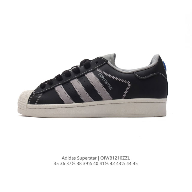 阿迪达斯 新款 Adidas Superstar 三叶草 经典贝壳头系列 新款休闲板鞋潮流男女士运动鞋 。鞋面柔软皮革材质 标志性的贝壳鞋头，锯齿三条纹，简约的