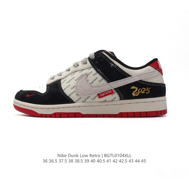 公司级 耐克 Nike Dunk Low Retro 运动鞋 2025 新年复古板鞋 。作为 80 年代经典篮球鞋款，起初专为硬木球场打造，后来成为席卷街头的时