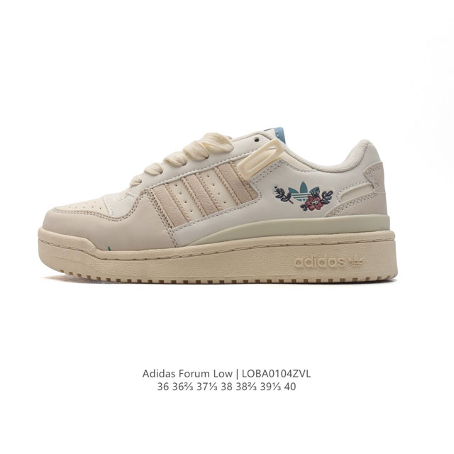 Adidas 阿迪达斯 三叶草 Forum Low 女运动鞋 摩登演绎篮球风的经典鞋。英文的“Forum”，是进行表达的场所，在这里，可以释放自己的热情，阐述自