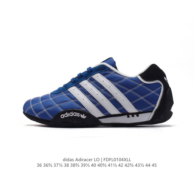 新品公司级 Adidas阿迪达斯三叶草adiracer Lo男女新款复古运动赛车鞋 Jp7013 经典中高帮赛车文化运动鞋男女新款adidas阿迪达斯三叶草板鞋