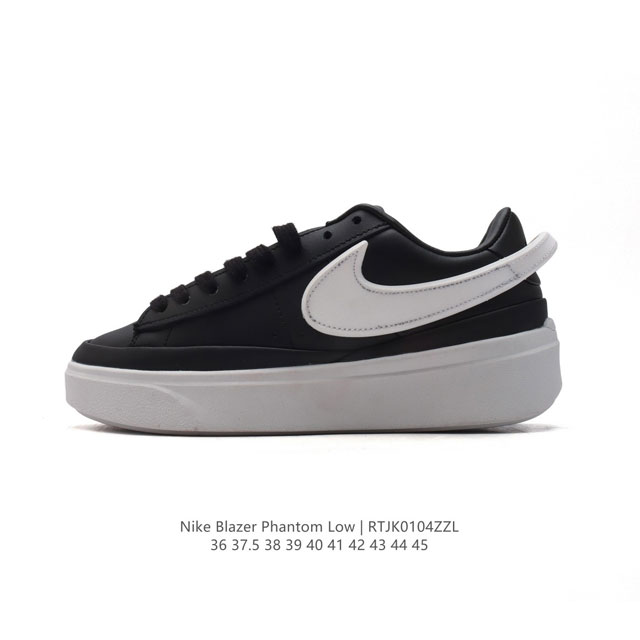 耐克 新款 Nike Blazer Phantom Low男女子运动板鞋 厚底增高休闲鞋。采用轻盈利落设计，焕新演绎经典鞋款。该鞋款带来舒适足底体验，结合鞋侧壁