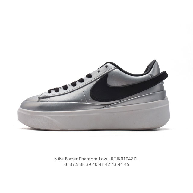 耐克 新款 Nike Blazer Phantom Low男女子运动板鞋 厚底增高休闲鞋。采用轻盈利落设计，焕新演绎经典鞋款。该鞋款带来舒适足底体验，结合鞋侧壁