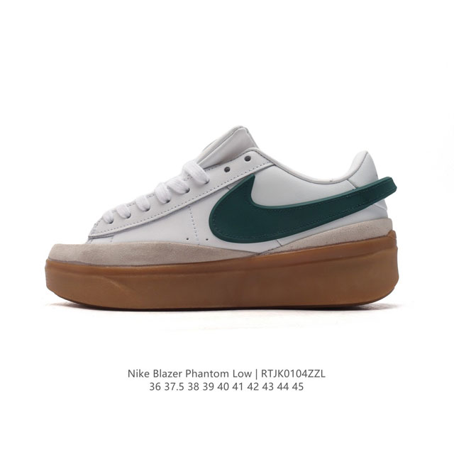 耐克 新款 Nike Blazer Phantom Low男女子运动板鞋 厚底增高休闲鞋。采用轻盈利落设计，焕新演绎经典鞋款。该鞋款带来舒适足底体验，结合鞋侧壁