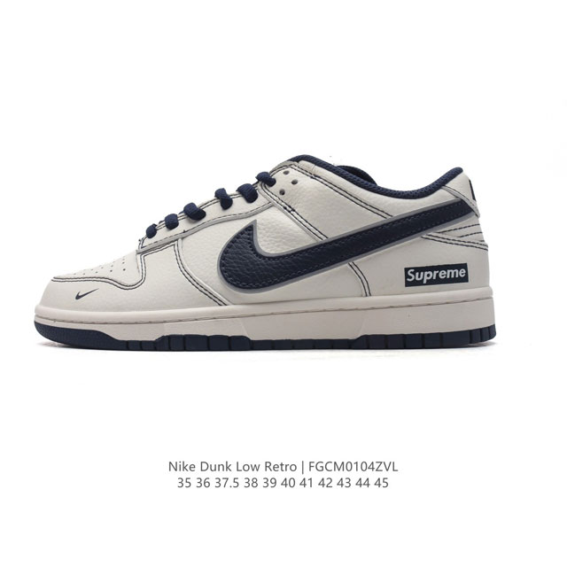 耐克 Nike Dunk Low Retro 运动鞋复古板鞋 路易威登联名。作为 80 年代经典篮球鞋款，起初专为硬木球场打造，后来成为席卷街头的时尚标杆，现以