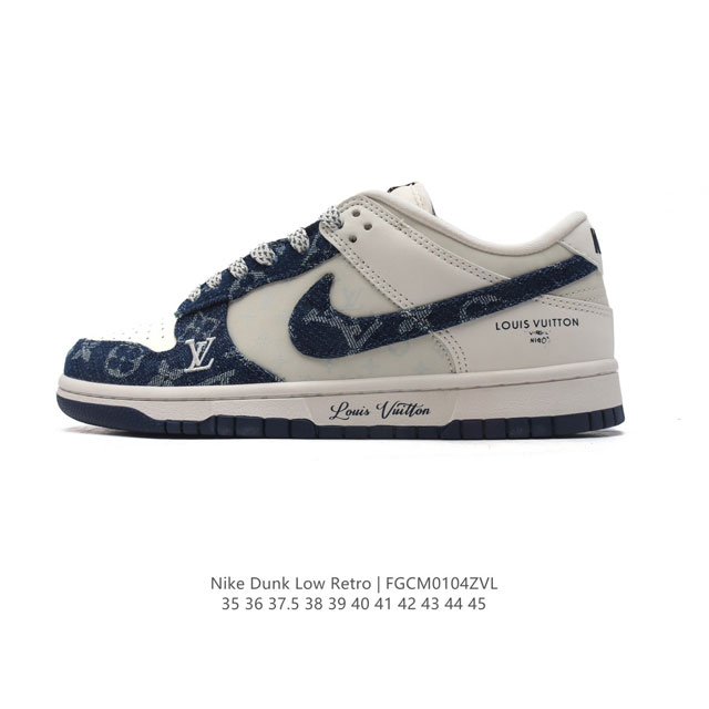 耐克 Nike Dunk Low Retro 运动鞋复古板鞋 路易威登联名。作为 80 年代经典篮球鞋款，起初专为硬木球场打造，后来成为席卷街头的时尚标杆，现以