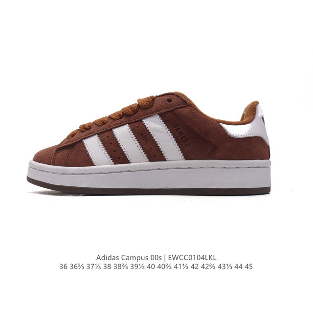 特价 Adidas阿迪达斯.三叶草campus 00S 面包鞋复古休闲板鞋。千禧回潮！Adidas Campus 00S 经典再现！面包化的campus鞋款在今