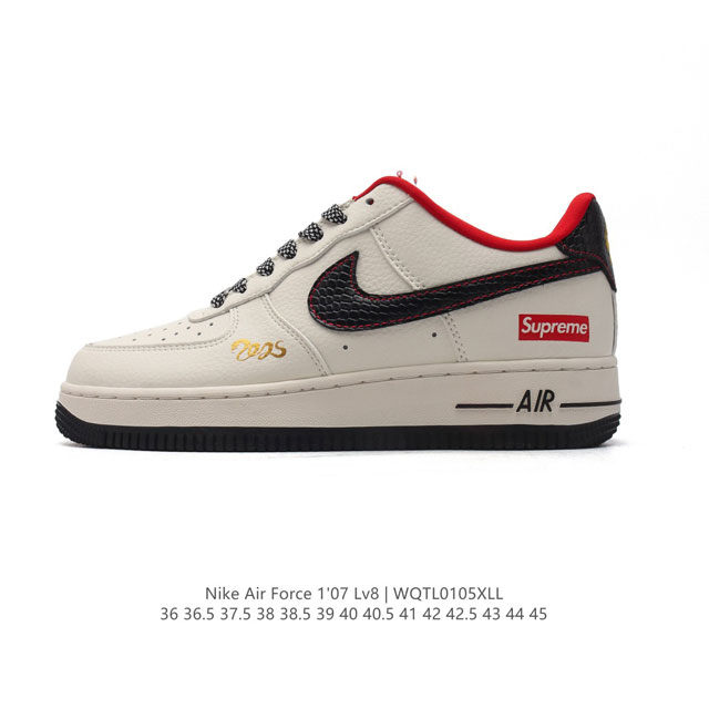 公司级 Af1耐克 2025年蛇年限定 Nike Air Force 1 ‘07 Low 空军一号 厚底增高百搭运动板鞋 原楦头原纸板 打造纯正空军版型，专注外