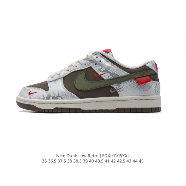 公司级 耐克 Nike Dunk Low Retro 运动鞋 2025蛇年限定 新年鞋子 经典复古板鞋。作为 80 年代经典篮球鞋款，起初专为硬木球场打造，后来