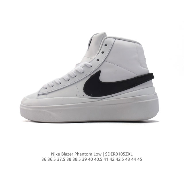 耐克 新款 Nike Blazer Phantom Hi 高帮男女子运动板鞋 厚底增高休闲鞋。采用轻盈利落设计，焕新演绎经典鞋款。该鞋款带来舒适足底体验，结合鞋