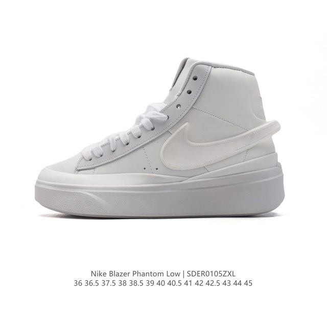 耐克 新款 Nike Blazer Phantom Hi 高帮男女子运动板鞋 厚底增高休闲鞋。采用轻盈利落设计，焕新演绎经典鞋款。该鞋款带来舒适足底体验，结合鞋