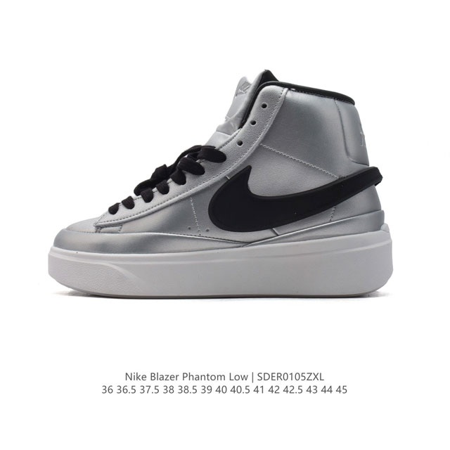 耐克 新款 Nike Blazer Phantom Hi 高帮男女子运动板鞋 厚底增高休闲鞋。采用轻盈利落设计，焕新演绎经典鞋款。该鞋款带来舒适足底体验，结合鞋