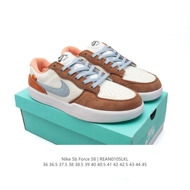 耐克nike Sb Force 58 运动滑板鞋。这是一款将前沿创新带入街头的单品，它具有硫化杯底，具有出色的耐用性和灵活性。使用柔软皮革拼接鞋面，在饰面上放置