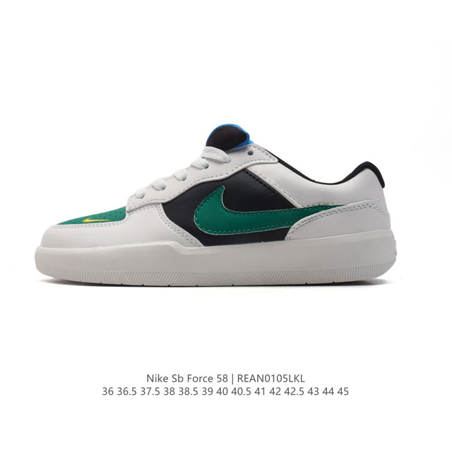 耐克nike Sb Force 58 运动滑板鞋。这是一款将前沿创新带入街头的单品，它具有硫化杯底，具有出色的耐用性和灵活性。使用柔软皮革拼接鞋面，在饰面上放置