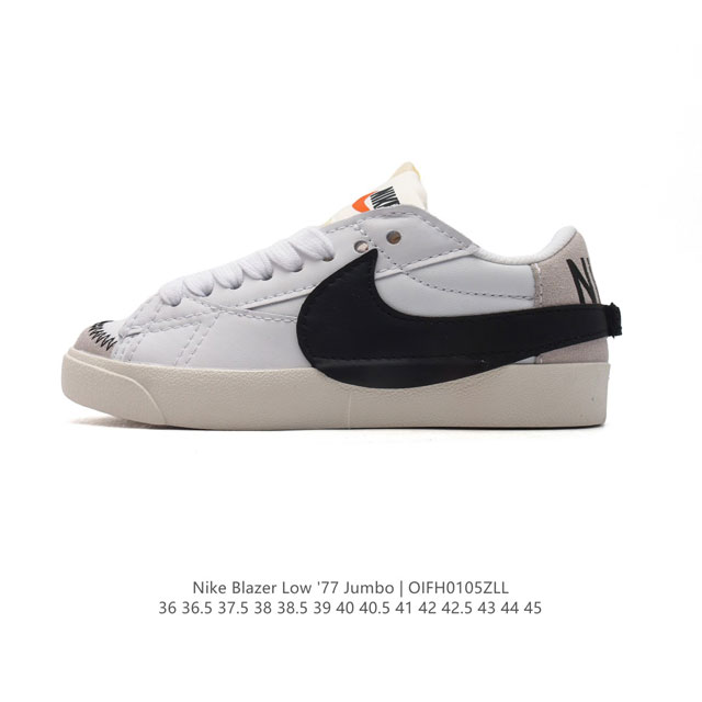 耐克 Nike Blazer Low '77 Jumbo 运动鞋，抓地板鞋，革新重塑经典街头人气鞋款，采用人气传统外观，巧搭大号耐克勾勾设计和宽大鞋带。柔软泡绵