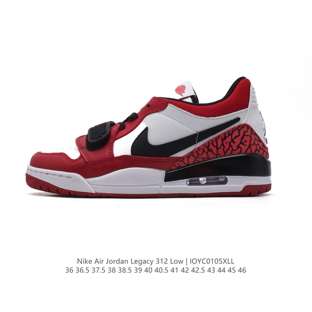 公司级 耐克 Aj 乔丹 Air Jordan Legacy 312 低帮运动鞋 Aj312 乔312百搭篮球鞋 酷炫混搭，谁人不爱？Air Jordan Le